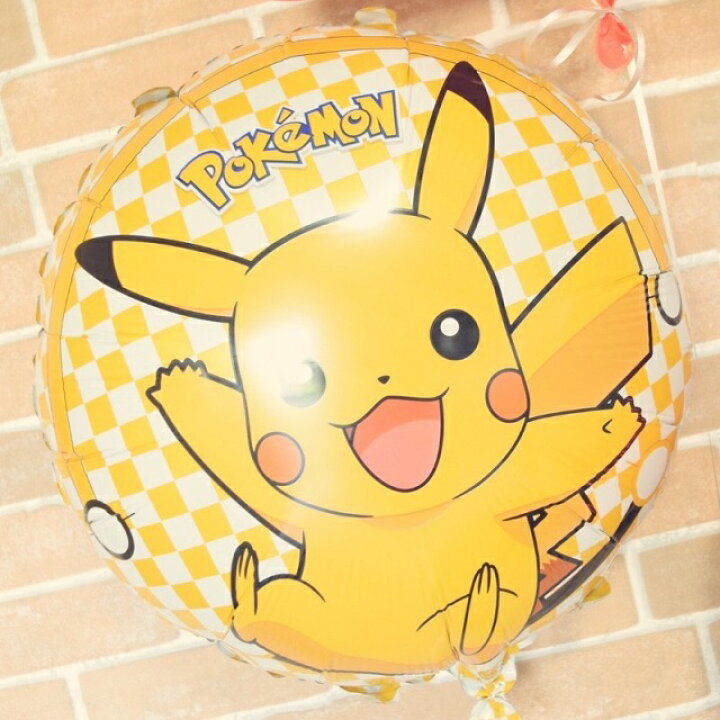 楽天市場 ピカチュウ バースデーバルーンギフト 誕生日 ヘリウム キャラクター ヘリウムガス ポケモン バルーン 風船 プレゼント お祝い 名前入 送料無料 Balloon Art Feliz
