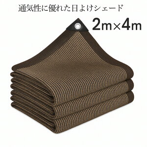 _Si|Cg5{{N[|zz^ 悯 VF[h TVF[h 2m×4m OJbg oRj[p I[jO ^ O   MǑ΍