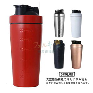 veCVFCJ[ XeX 750ml Rh~ ^fM e y ڐt {[ VF[J[{g X|[c g[jO ObY