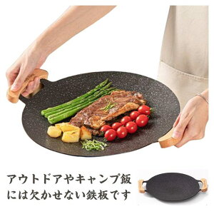 30cm O Oh ی^ ؍ Xe[L Op S v[g  BBQ  StCp Lv  ē KXR Y H@Ή ƒp AEghA oR o[xL[