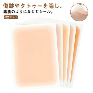 _Si|Cg5{{N[|zz^ ^gD[B ՉB F킹Zbg 6 V[ h EH[^[v[t ڗȂ