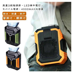 |[^ut@ | |@ g 4000mAh LEDd USB[d 4Way ϏՌ 3iK ~j@ ^ e h ho h USB[dt@ @ ͑ y i
