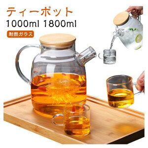 XeXW ϔMKX 1000ml 1800ml  t[ceB[ KX}{ eB[|bg e g  v[g |W k Mtg KX|bg