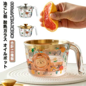  ϔMKX IC|bg c  t^t ƒp vʃJbv  Wt e 680ml pi Vv  g₷ Lb`pi