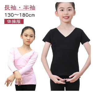 oGbXpTVc E qp Xgb`f 130-180cm V̑K