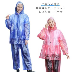 JH ㉺Zbg h Cpc fB[X Y ]ԗp CEFA y ʋ dcot CR[g CX[c h AEghA y oCN tFX  Y{ 