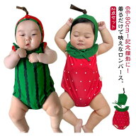 【★店内全品対象クーポン有】 夏 ベビー服 ベビーロンパース 赤ちゃん 幼児 子供 帽子付き 2点セット カ…