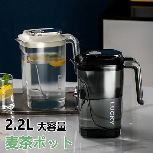 EH[^[{g ①Ƀ|bg |bg 2.2L hNsb`[ ^N ϗ   Y_ 悢 􂢂₷ ƒp