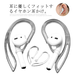 �_�労�Ӎ�SALE�J�Ò����܂Ƃߔ����N�[�|������^ �C���[�t�b�N �C���z�������� �N���A 360�x��] ���� 5mm 6mm 7mm �����p ������ �ɂ��Ȃ� ���C�����X �C���z�� �A�_�v�^�[