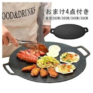 ؍ S Oh Lvp IHΉ ی^ Xe[L Lb`v[g AEghA BBQ y ΑΉ TCY