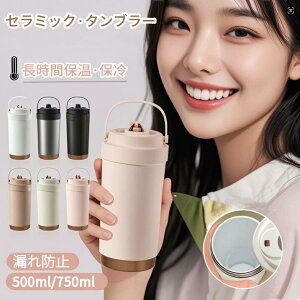 Z~bN Xg[t^u[ 500ml 750ml ۉۗ d\ ^fM  v[g