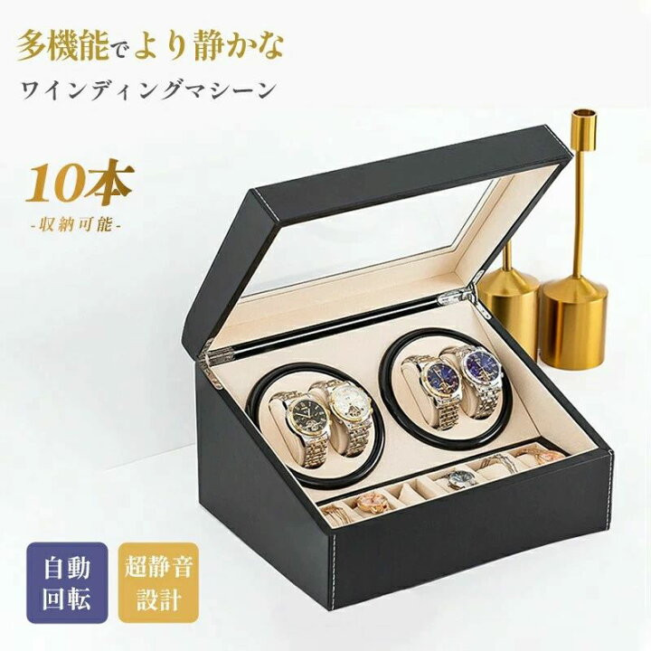 楽天市場】【☆店内全品対象クーポン有】 ワインディングマシーン 10本 