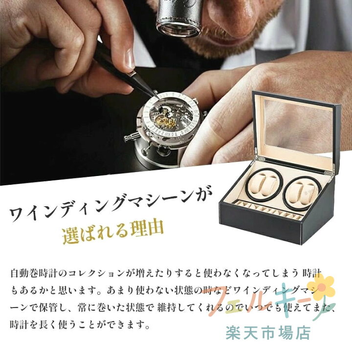 楽天市場】【☆店内全品対象クーポン有】 ワインディングマシーン 10本 