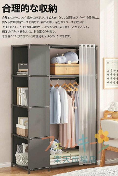 楽天市場】【☆店内全品対象クーポン有】 2025年新モデル衣類収納 