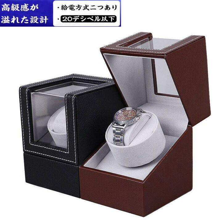 楽天市場】【☆店内全品対象クーポン有】 腕時計 収納ケース 