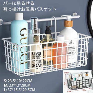 �����|�������C�o�X�P�b�g �X�e�����X �����C���[ �o�[�ɒ݂邹�� �n���M���O�o�X�P�b�g ��������