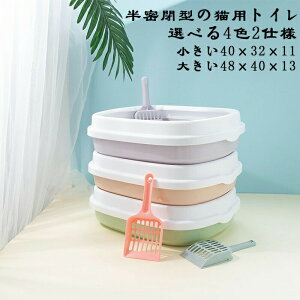 LgC I[v^Cv TCY 傫TCY LpgC{ n[tJo[ LюUh~