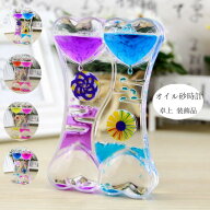 【★店内全品対象クーポン有】 キャンディーオイルタイマー 砂時計 液体オイル オイル砂時計 4色選べる …