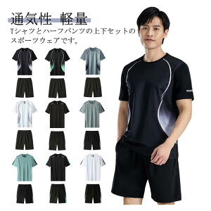 X|[cEFA Y jOEFA ㉺Zbg ĕ  TVc n[tpc g[jOEFA  z ʋC y