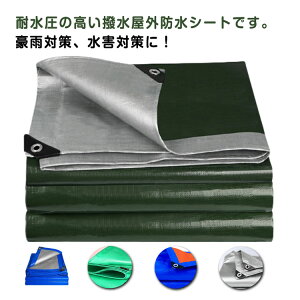 3×3m J悯V[g Op PEhV[g ϐ hJ h ϋv Vo[ [vt