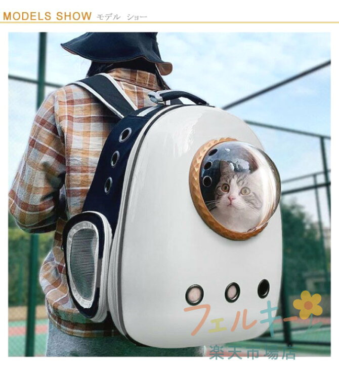 楽天市場】中型犬 ペットリュック ペットキャリーバッグ 宇宙船 