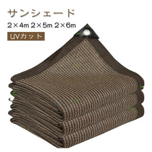 TVF[h Ռ 悯 x_p ^ UVJbg ʋC ϋv h 2×4m 2×5m 2×6m