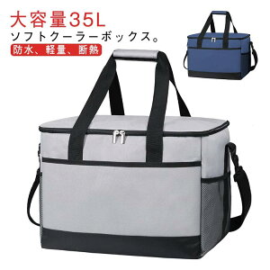 35L ܂肽 V_[ y ۗobO e N[[{bNX  h \tgN[[ AEghA Lv