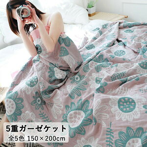 5dK[[Pbg VOTCY ėp y 􂦂 ^IPbg 􉽊w Rbg  EHbVu uPbg k 150x200cm