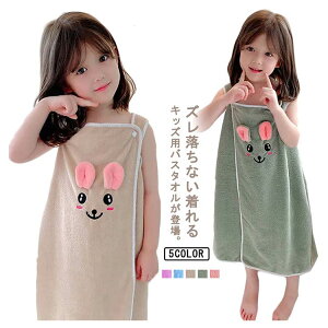 z LbYoX[u ݂ xr[ ET oX^I oX[u [EGA ̎q }CNt@Co[ ̎hJ 80cm?150cm