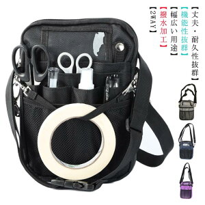 2way 仕事用 大容量 ウエストポーチ ナースポーチ マチ付き 撥水 チャック付 ベルト付き 作業用 看護 介護 医療 保育 腰袋