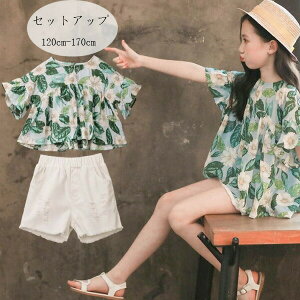 韓国子供服 女の子 夏服 セットアップ 120-170 上下セット 半袖シャツ 白ショーツ 花柄 レジャー デイリー 2点セット