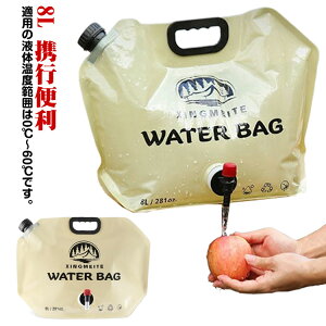 8L obO ܂肽 EH[^[^N hЃObY e  L gs֗ AEghA