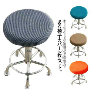 ۈ֎qʃJo[ `FAJo[ GXeXc[Jo[ 2Zbg Xgb`f \