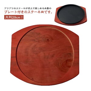 ؐv[gt 唻29cm S Xe[LM IHΉ I[uΉ Sv[g