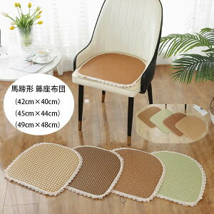 n` ٍzc `FApbh ĕ NbV }bg 42cm×40cm 45cm×44cm 49cm×48cm ֎q ԃV[g ItBX`FA  }bg ʋC |i