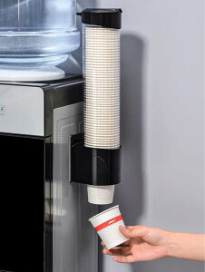 カップディスペンサー 紙コップホルダー 壁面取り付け ウォーターサーバー用 口径7.5cm以下対応