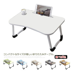 _Si|Cg5{{N[|zz^  ܂肽݃e[u [e[u ~je[u X^h  Z^[e[u  RpNg TChe[u