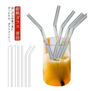 _Si|Cg5{{N[|zz^ KXXg[ 6{Zbg ϔMKX uVt a5mm 8mm Ȃ Xg[g [P[X  NA JԂgp GR Mtg Ce