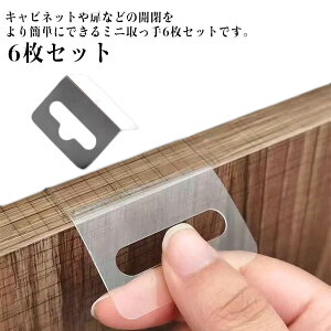 o DIY 6Zbg ~jnh Se[vt tȒP J⏕ ܂ Hsv hA Lrlbg Ip