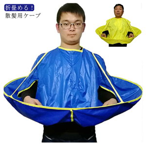 UNX wAJbg P[v a60cm ܂ p ѐ ZtJbg l q ґΉ