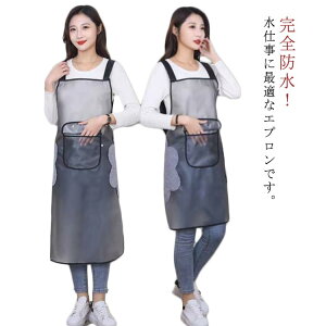 エプロン 完全防水 撥水 ポケット付き メンズ レディース 男女兼用 シンプル 無地 家庭用 キッチン 料理 業務用 水仕事 介護 洗車
