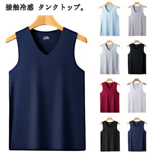 �_�労�Ӎ�SALE�J�Ò����܂Ƃߔ����N�[�|������^ �ڐG�⊴ �^���N�g�b�v �����Y 3���Z�b�g �C���i�[�V���c V�l�b�N U�l�b�N ���� ���� �ʋC �V�[�����X �g�b�v�X �m�[�X���[�u �Ђ��� ����