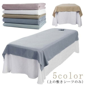 yyVX[p[SALEΏۏiz xbhV[c e GXep }bT[WxbhJo[ ʋC Tp 90×200cm 120×200cm n ې