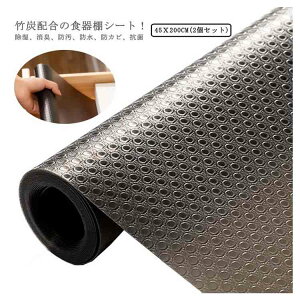 HIV[g h |Yz 45x200cm 2g Lb`[ Iی L  hJr R h