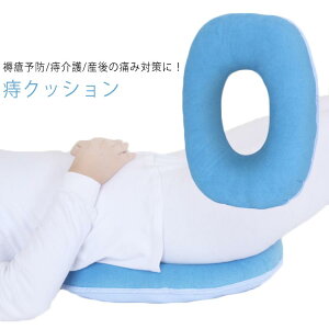 ɂݑ΍ NbV Y ᔽ  p ՃPA Ԉ֎qp }^jeB ItBX ጗\h ~NbV