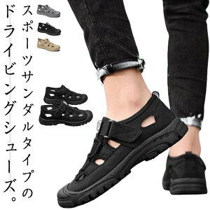 �_�労�Ӎ�SALE�J�Ò����܂Ƃߔ����N�[�|������^ �X�|�[�c�T���_�� �����Y �y�� �h���C�r���O�V���[�Y ����~�� �������p ���� ���b�V�� �T�}�[�V���[�Y �A�E�g�h�A