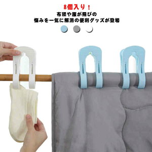 zc΂ zc hNbv ΂ 8 ̓Obv ~ Ɨp ^