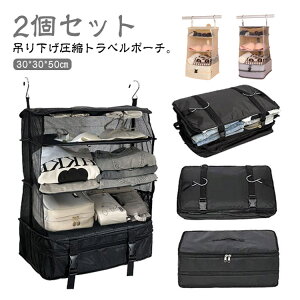 �y�y�V�X�[�p�[SALE50%�����z �g���x���|�[�` 2�Z�b�g �݂艺�����[ �ߗސ��� ��e�� ���s�p