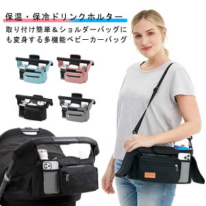 yyVX[p[SALEΏۏiz 2WAY ۗ xr[J[pobO ΂߂ hNz_[ ۉ xr[J[obO |[` X}zz_[ @\ | ނ }U[YobO