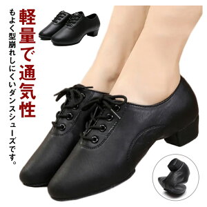 �y�y�V�X�[�p�[SALE50%�����z �_���X�V���[�Y �����Y ���f�B�[�X �L�b�Y �W���Y�_���X �V���[�Y ������v ���[�J�b�g �u���b�N